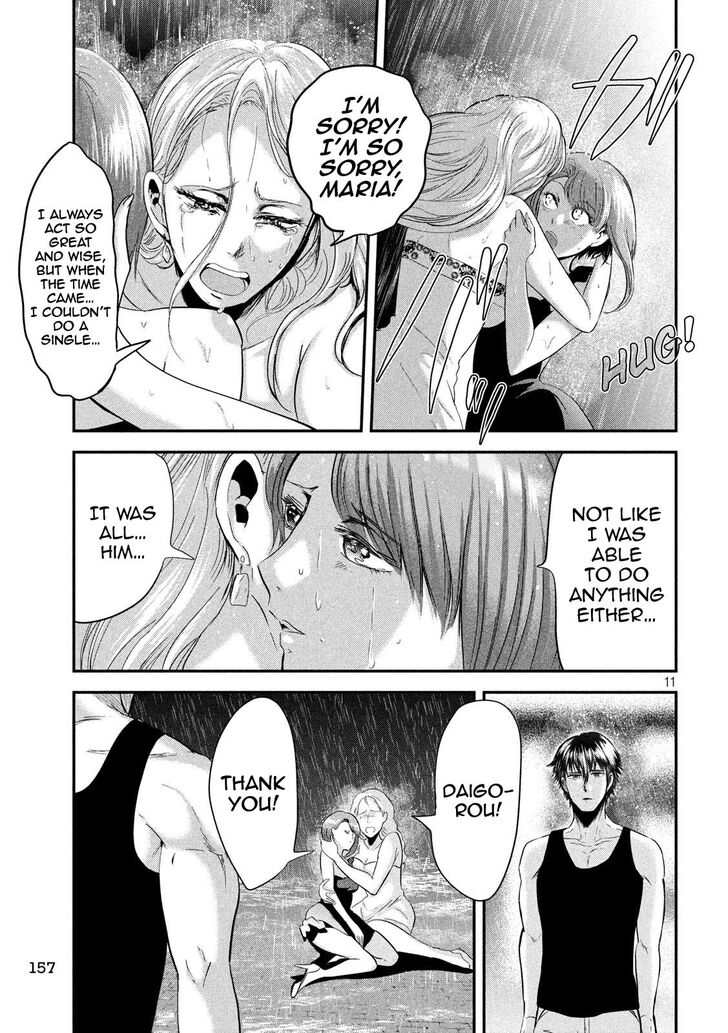 Yukionna to Kani wo Kuu - Chapter 44 [photo 11] - MangaPorn