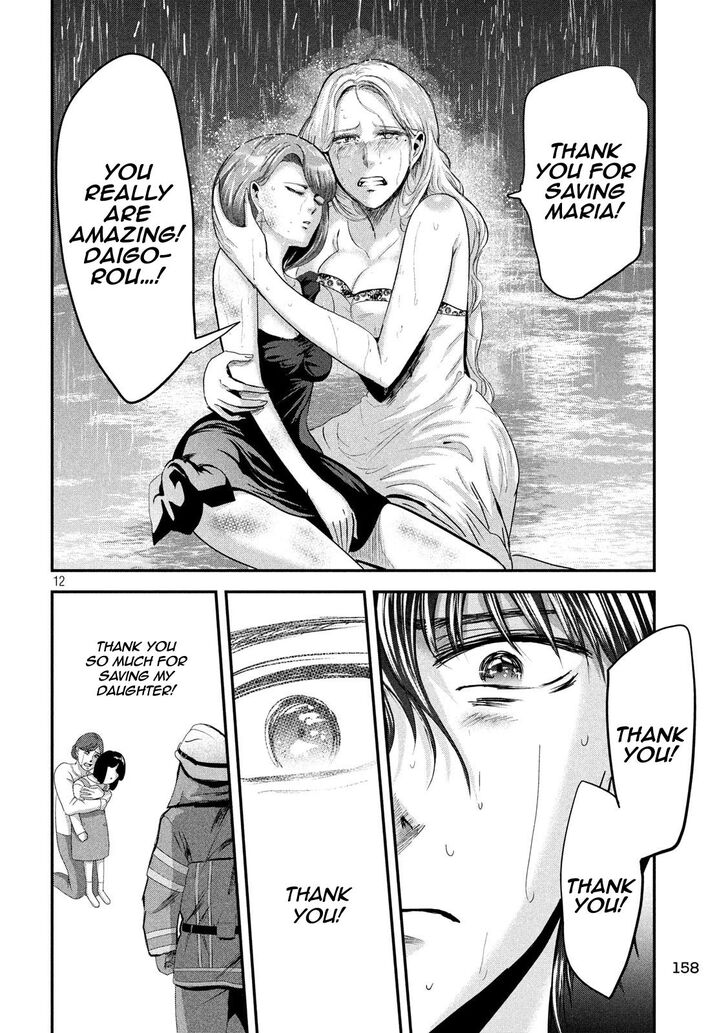 Yukionna to Kani wo Kuu - Chapter 44 [photo 12] - MangaPorn