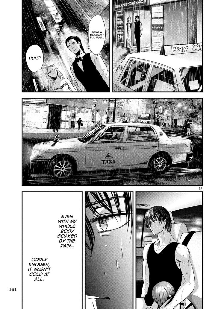 Yukionna to Kani wo Kuu - Chapter 44 [photo 15] - MangaPorn