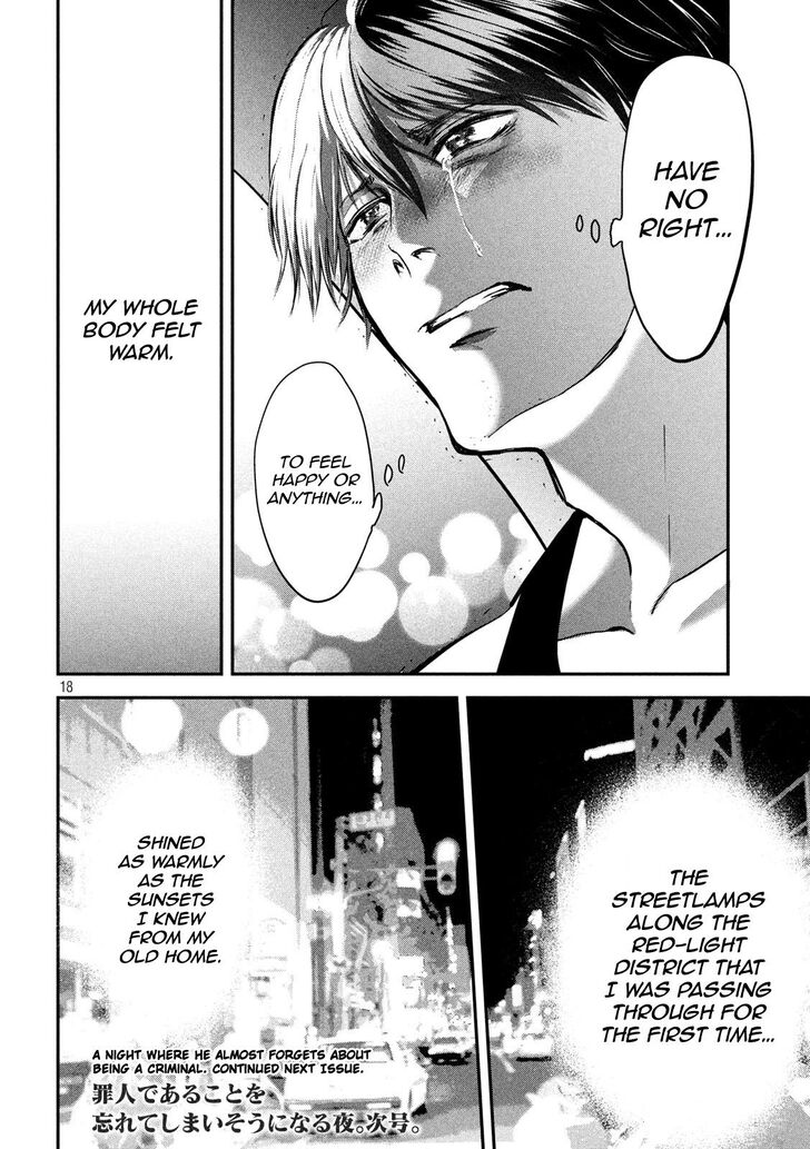 Yukionna to Kani wo Kuu - Chapter 44 [photo 18] - MangaPorn