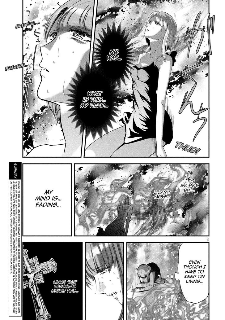 Yukionna to Kani wo Kuu - Chapter 44 [photo 4] - MangaPorn