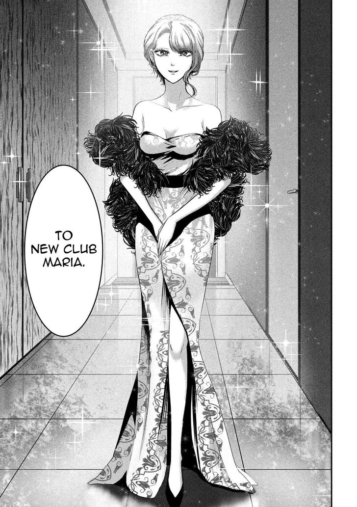 Yukionna to Kani wo Kuu - Chapter 45 [photo 12] - MangaPorn