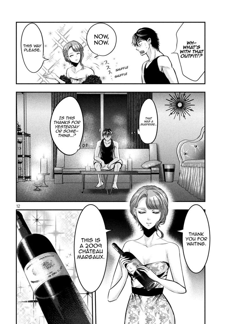 Yukionna to Kani wo Kuu - Chapter 45 [photo 13] - MangaPorn
