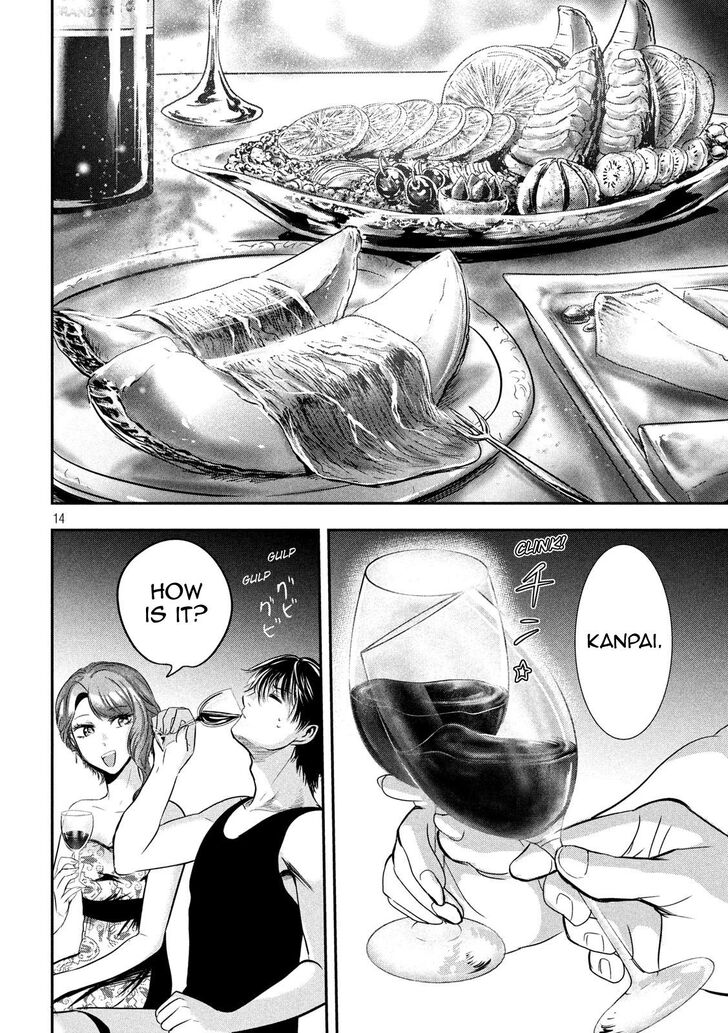 Yukionna to Kani wo Kuu - Chapter 45 [photo 15] - MangaPorn