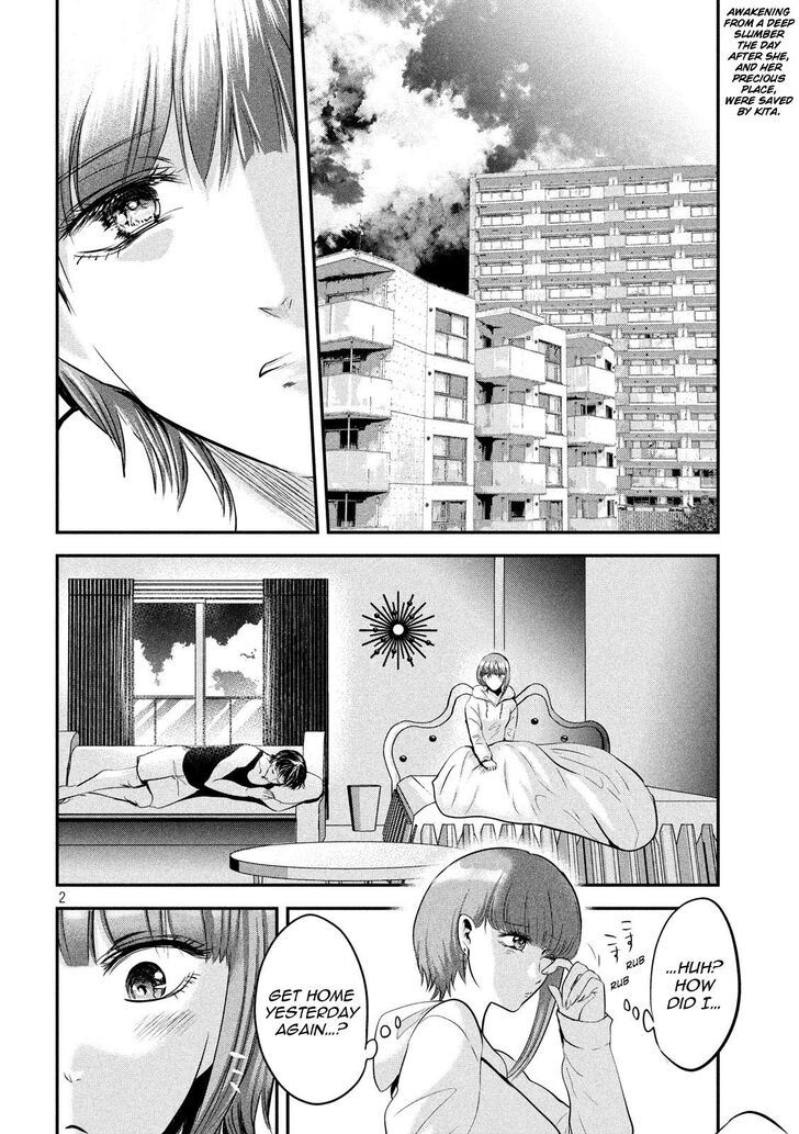 Yukionna to Kani wo Kuu - Chapter 45 [photo 3] - MangaPorn