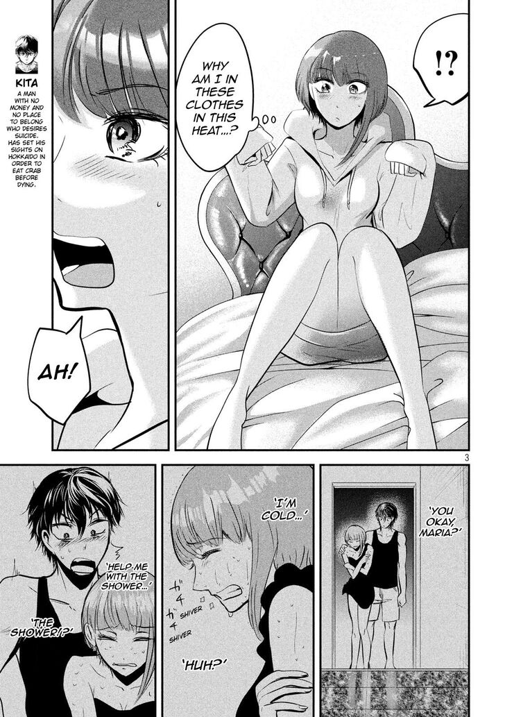 Yukionna to Kani wo Kuu - Chapter 45 [photo 4] - MangaPorn