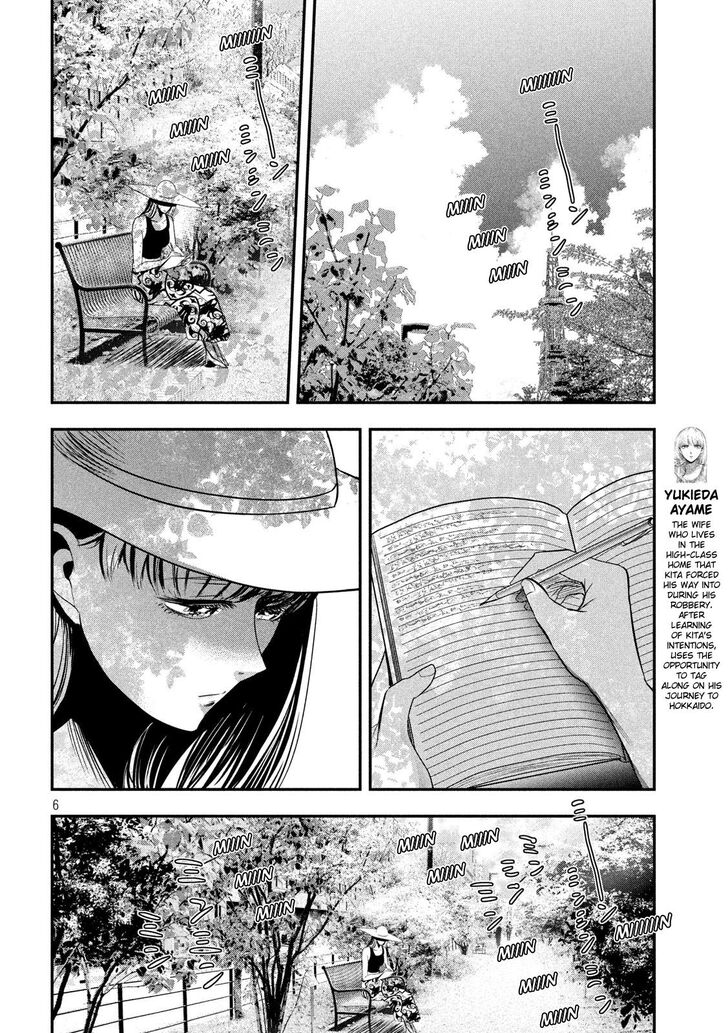 Yukionna to Kani wo Kuu - Chapter 45 [photo 7] - MangaPorn