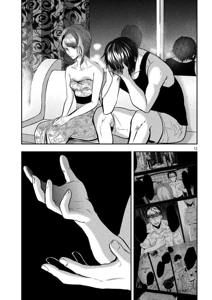 Yukionna to Kani wo Kuu - Chapter 46 [photo 13] - MangaPorn