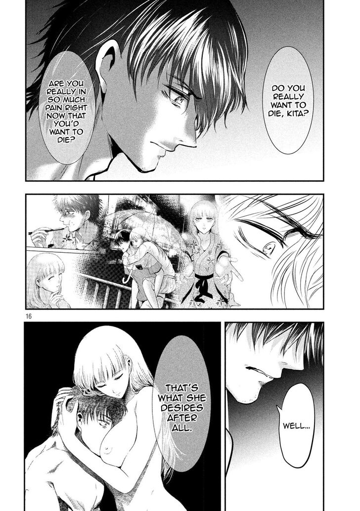 Yukionna to Kani wo Kuu - Chapter 46 [photo 16] - MangaPorn