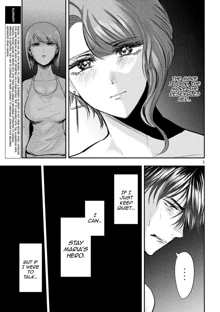 Yukionna to Kani wo Kuu - Chapter 46 [photo 3] - MangaPorn