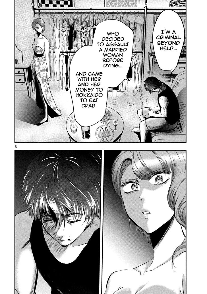 Yukionna to Kani wo Kuu - Chapter 46 [photo 8] - MangaPorn