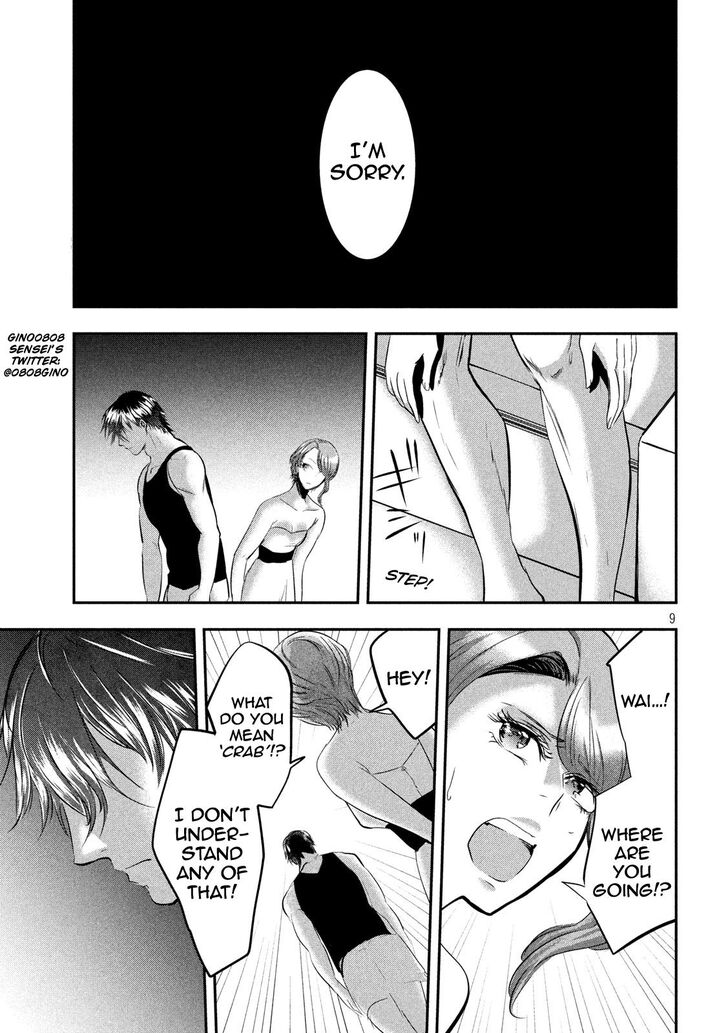 Yukionna to Kani wo Kuu - Chapter 46 [photo 9] - MangaPorn