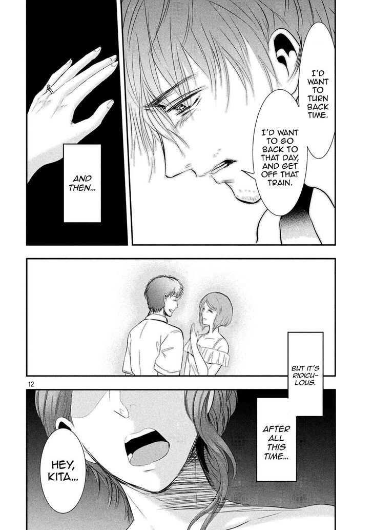 Yukionna to Kani wo Kuu - Chapter 47 [photo 12] - MangaPorn