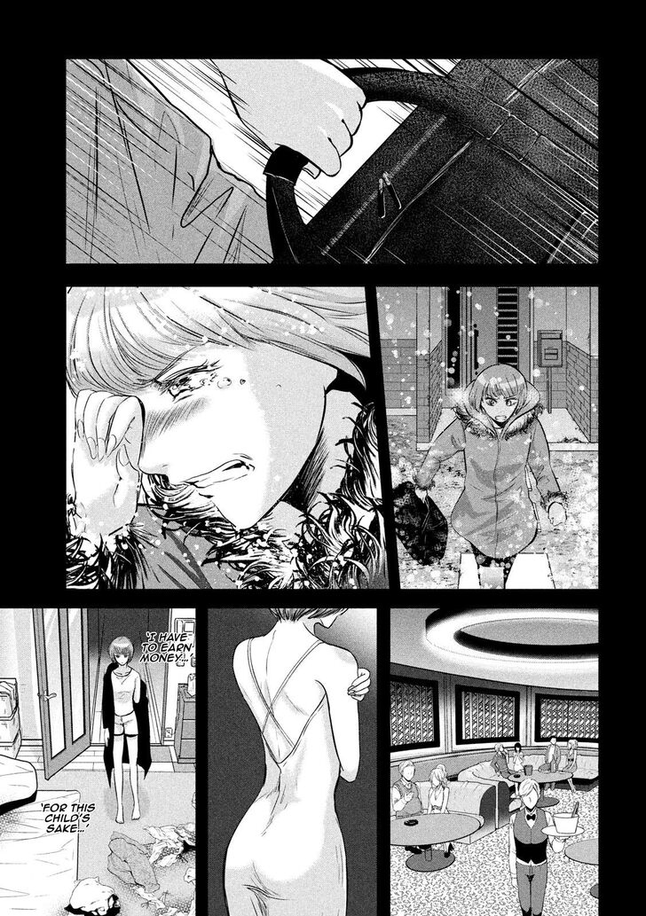 Yukionna to Kani wo Kuu - Chapter 47 [photo 3] - MangaPorn