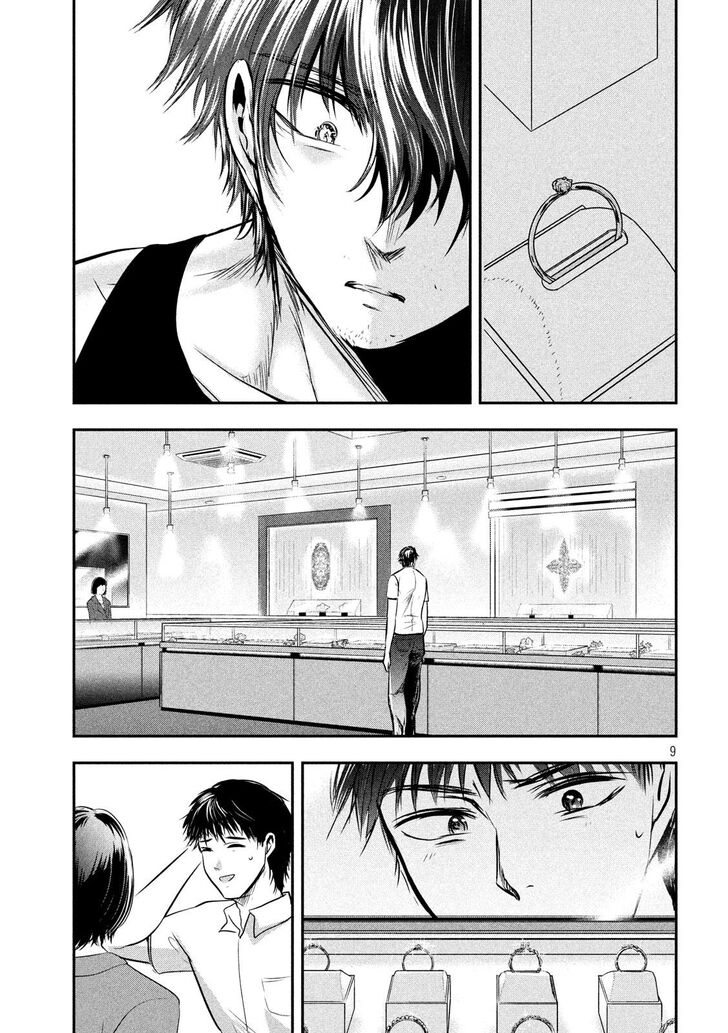 Yukionna to Kani wo Kuu - Chapter 47 [photo 9] - MangaPorn