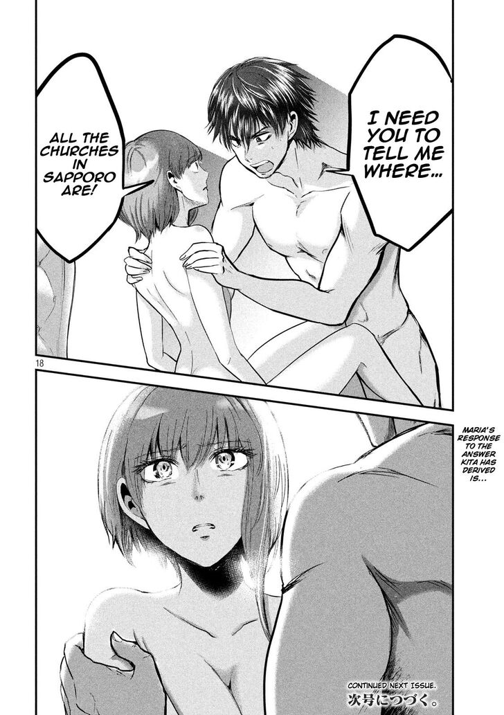 Yukionna to Kani wo Kuu - Chapter 48 [photo 17] - MangaPorn