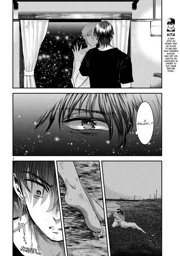 Yukionna to Kani wo Kuu - Chapter 48 [photo 3] - MangaPorn