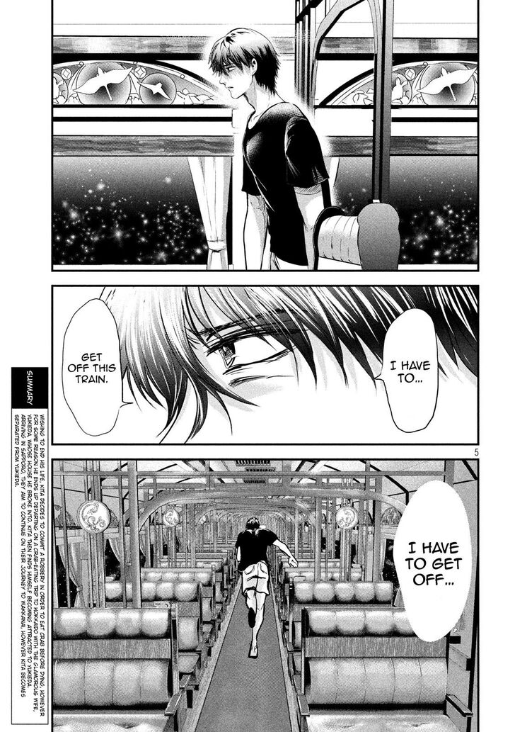 Yukionna to Kani wo Kuu - Chapter 48 [photo 4] - MangaPorn