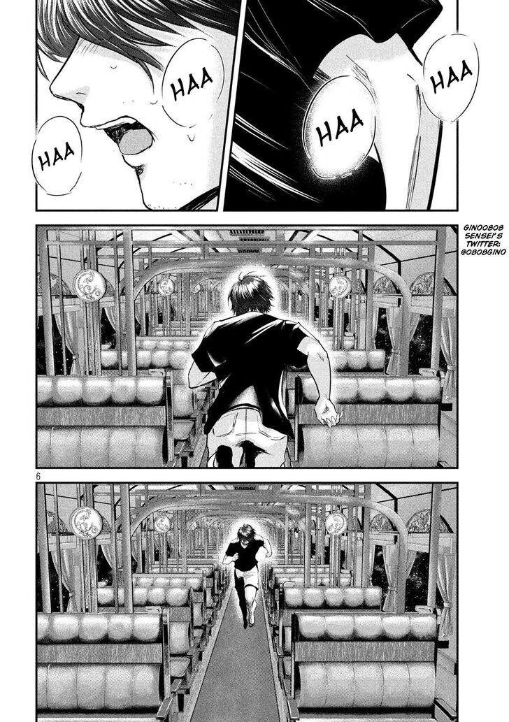 Yukionna to Kani wo Kuu - Chapter 48 [photo 5] - MangaPorn