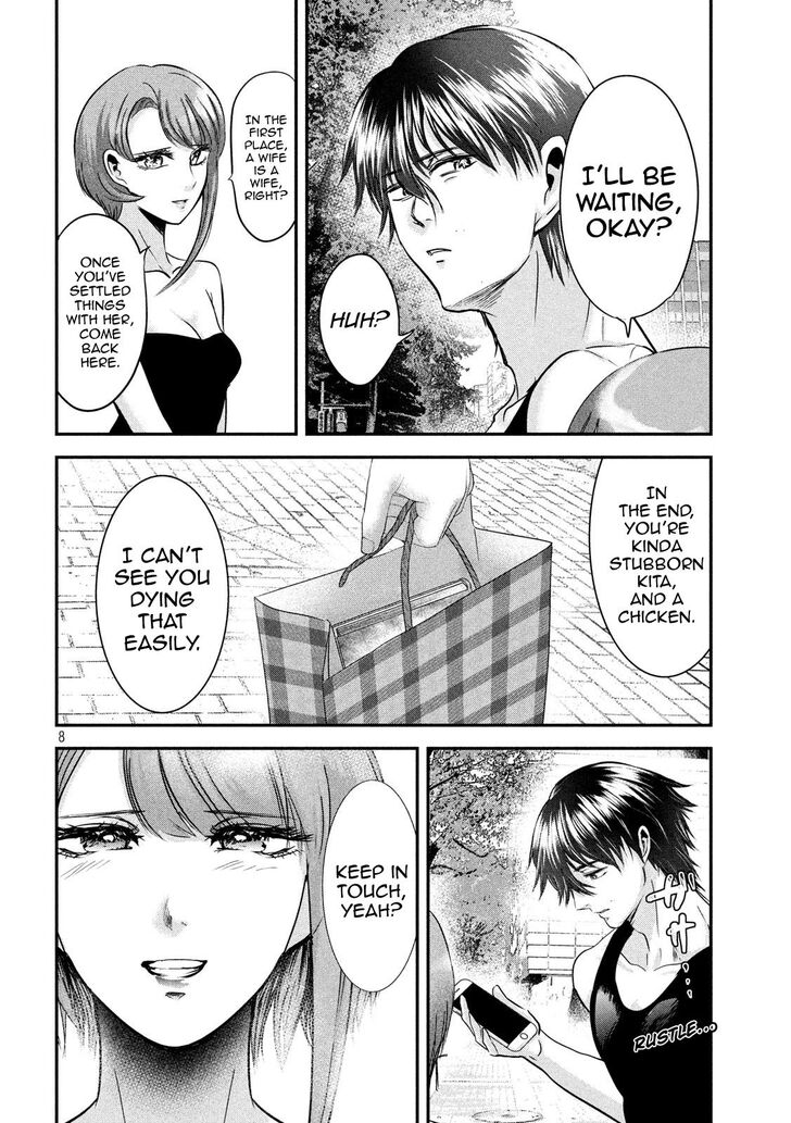 Yukionna to Kani wo Kuu - Chapter 49 [photo 8] - MangaPorn