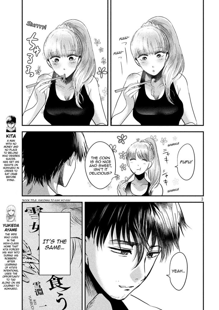 Yukionna to Kani wo Kuu - Chapter 50 [photo 3] - MangaPorn