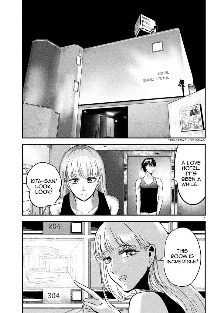 Yukionna to Kani wo Kuu - Chapter 50 [photo 7] - MangaPorn