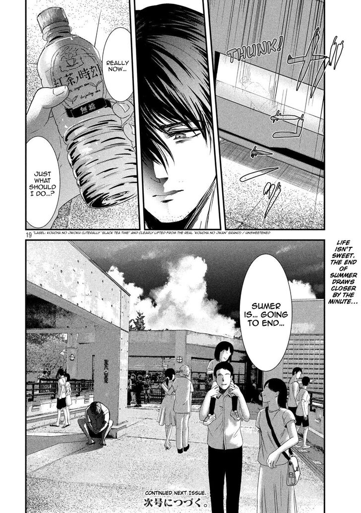 Yukionna to Kani wo Kuu - Chapter 51 [photo 20] - MangaPorn