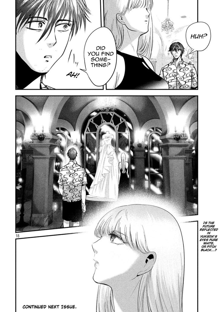 Yukionna to Kani wo Kuu - Chapter 52 [photo 19] - MangaPorn