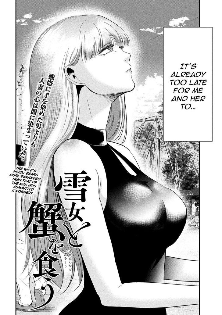Yukionna to Kani wo Kuu - Chapter 52 [photo 2] - MangaPorn