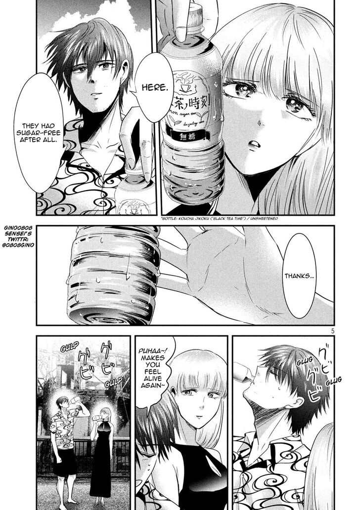 Yukionna to Kani wo Kuu - Chapter 52 [photo 5] - MangaPorn