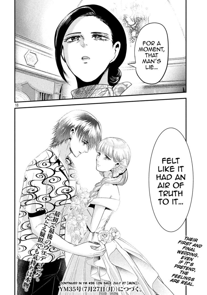 Yukionna to Kani wo Kuu - Chapter 53 [photo 18] - MangaPorn