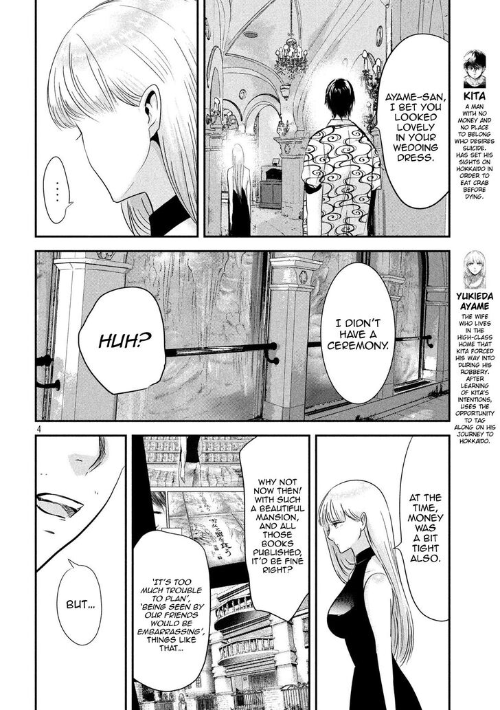 Yukionna to Kani wo Kuu - Chapter 53 [photo 4] - MangaPorn