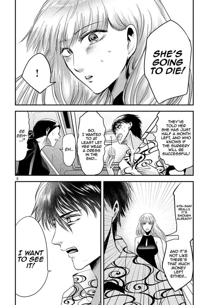 Yukionna to Kani wo Kuu - Chapter 53 [photo 8] - MangaPorn