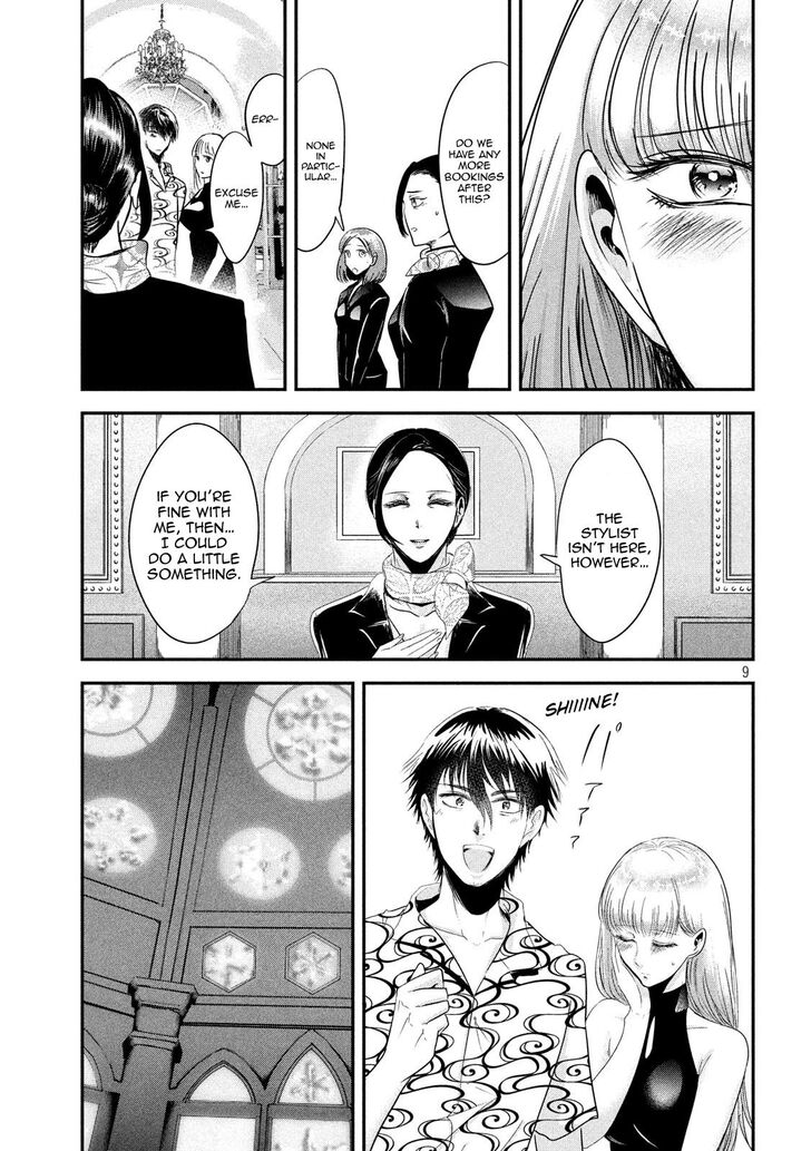 Yukionna to Kani wo Kuu - Chapter 53 [photo 9] - MangaPorn