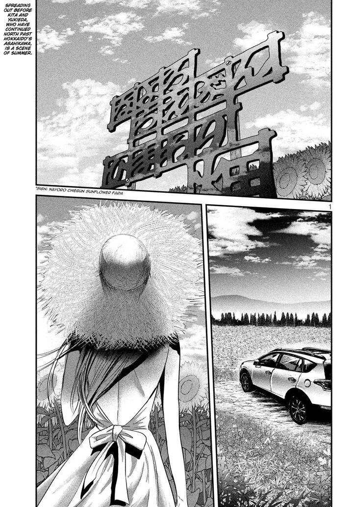 Yukionna to Kani wo Kuu - Chapter 54 [photo 1] - MangaPorn