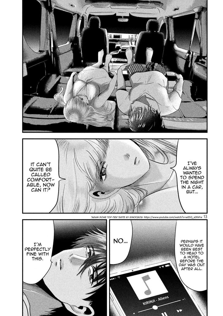 Yukionna to Kani wo Kuu - Chapter 54 [photo 12] - MangaPorn