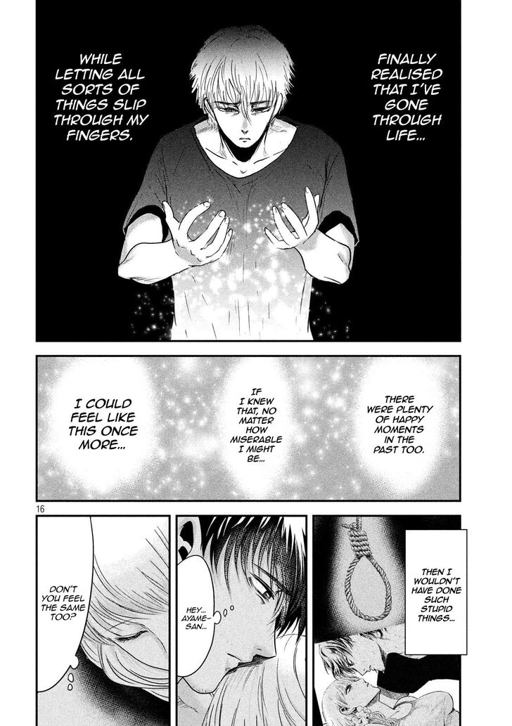Yukionna to Kani wo Kuu - Chapter 54 [photo 15] - MangaPorn