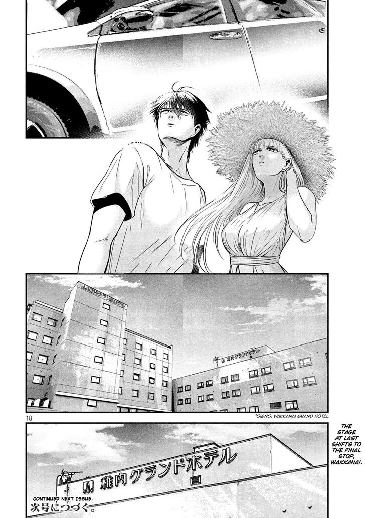 Yukionna to Kani wo Kuu - Chapter 54 [photo 17] - MangaPorn