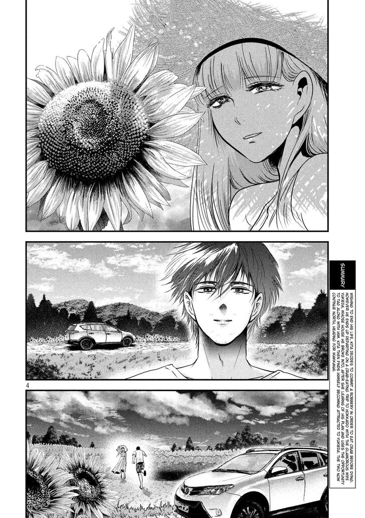 Yukionna to Kani wo Kuu - Chapter 54 [photo 3] - MangaPorn
