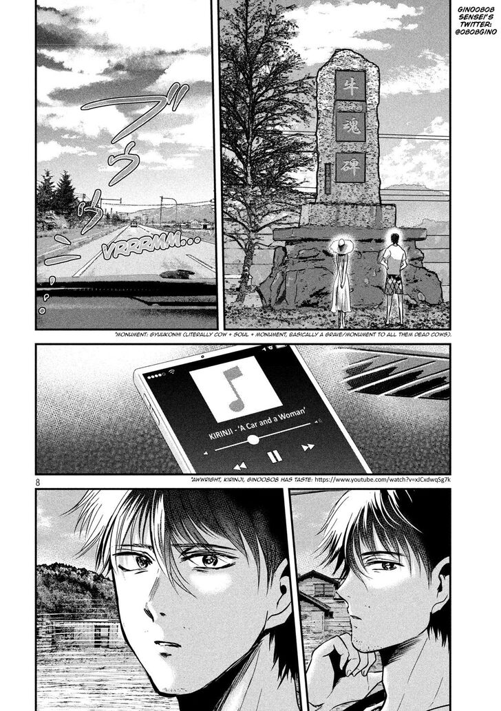 Yukionna to Kani wo Kuu - Chapter 54 [photo 7] - MangaPorn