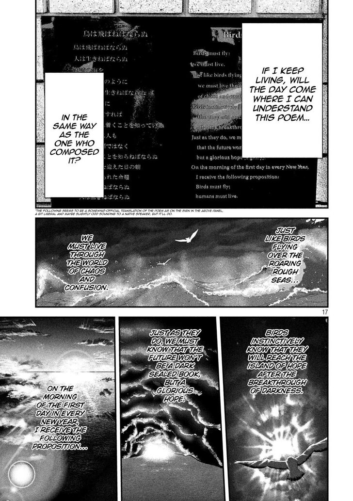 Yukionna to Kani wo Kuu - Chapter 55 [photo 18] - MangaPorn