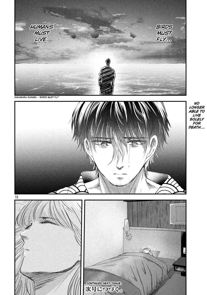 Yukionna to Kani wo Kuu - Chapter 55 [photo 19] - MangaPorn