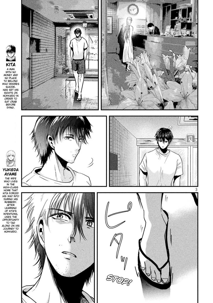 Yukionna to Kani wo Kuu - Chapter 55 [photo 4] - MangaPorn