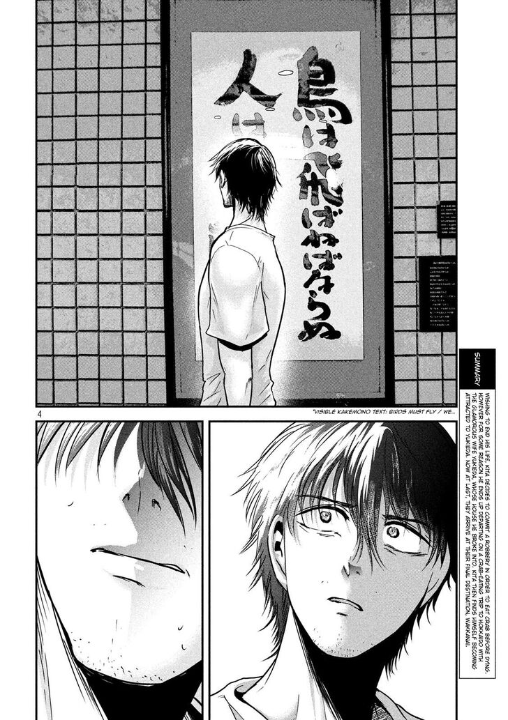 Yukionna to Kani wo Kuu - Chapter 55 [photo 5] - MangaPorn