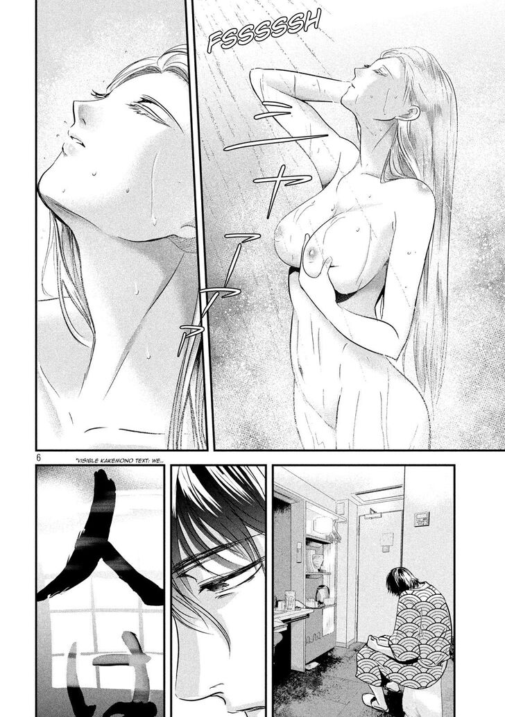 Yukionna to Kani wo Kuu - Chapter 55 [photo 7] - MangaPorn