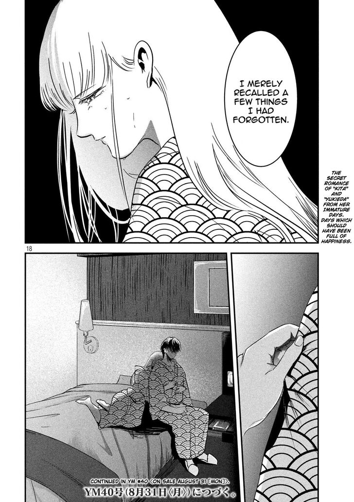 Yukionna to Kani wo Kuu - Chapter 56 [photo 19] - MangaPorn