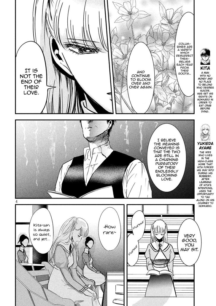 Yukionna to Kani wo Kuu - Chapter 56 [photo 4] - MangaPorn