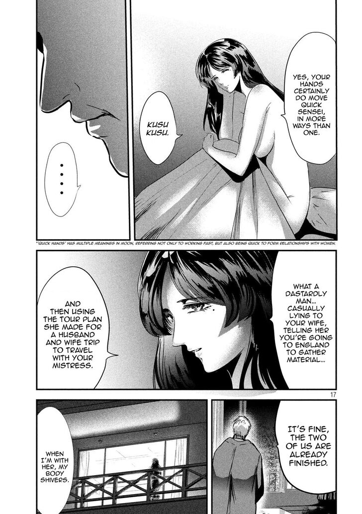Yukionna to Kani wo Kuu - Chapter 57 [photo 18] - MangaPorn