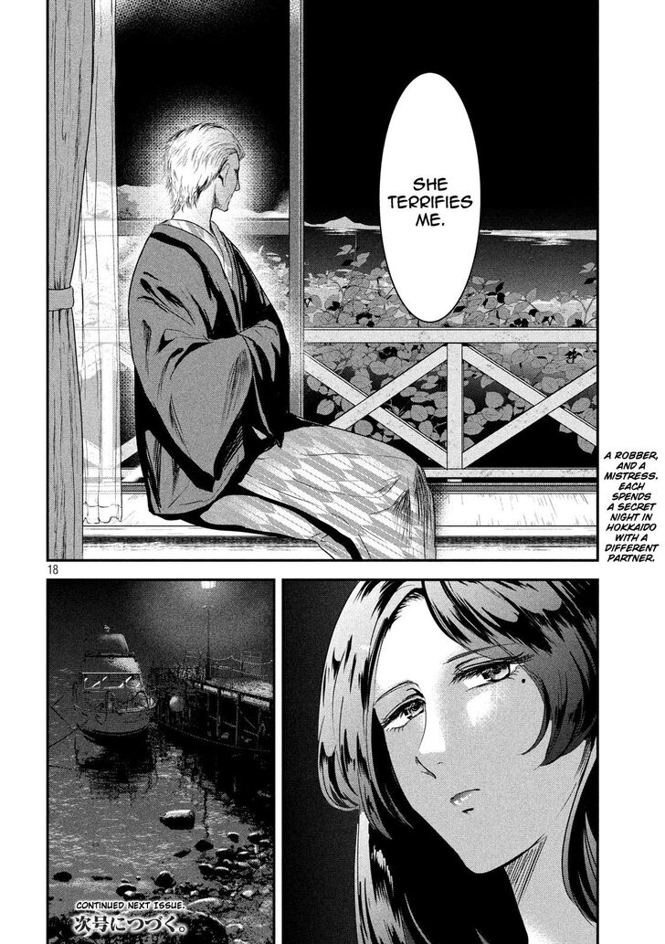 Yukionna to Kani wo Kuu - Chapter 57 [photo 19] - MangaPorn