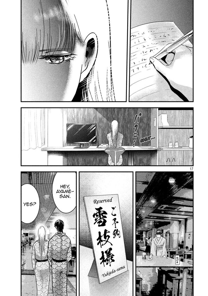 Yukionna to Kani wo Kuu - Chapter 58 [photo 18] - MangaPorn